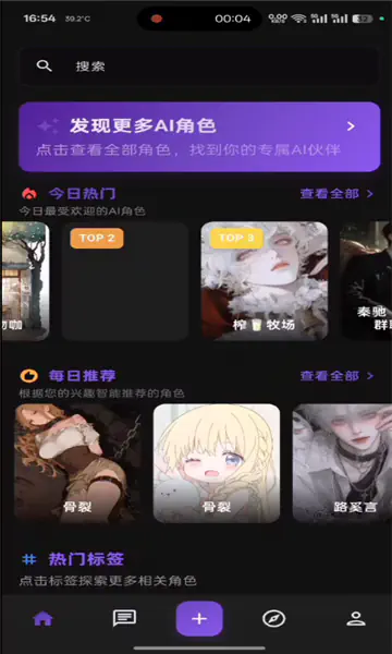 小懿AI - 可以自定义角色聊天伴侣 Hero图